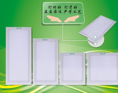 LED平板潔凈燈-通用、暢銷款